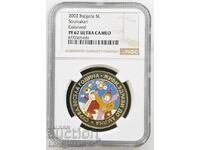 5 leva 2002 "Survakari" – NGC PF 67 ULTRA CAMEO