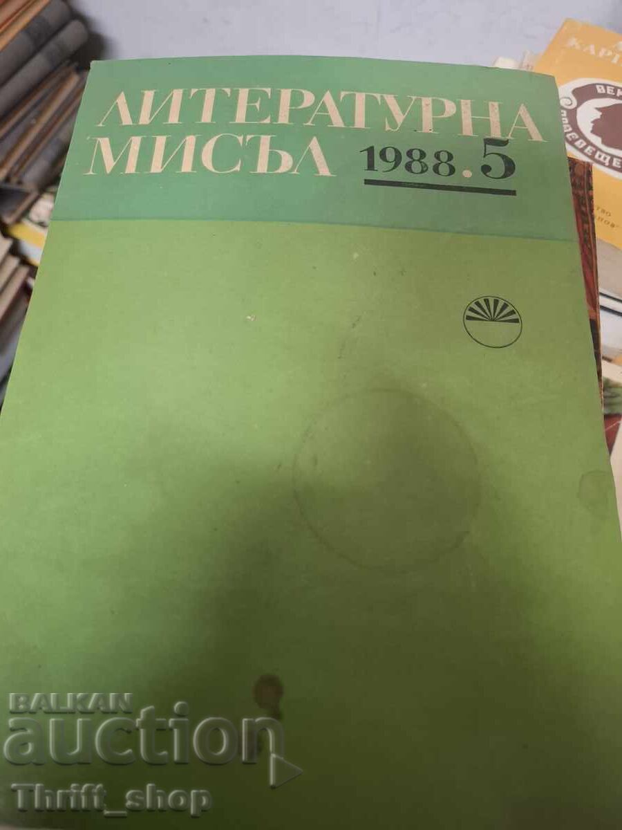 Literaturna misăl 1988/5 Literaturna misăl 1988/5
