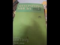 Literaturna misal 1988/5