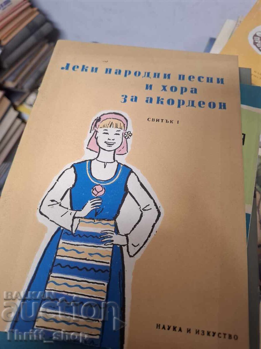 Cântece populare ușoare și hore pentru acordeon caietul 1