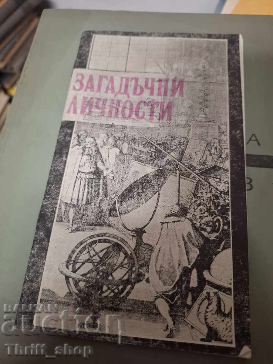 Personalități misterioase E. B. Chernyak