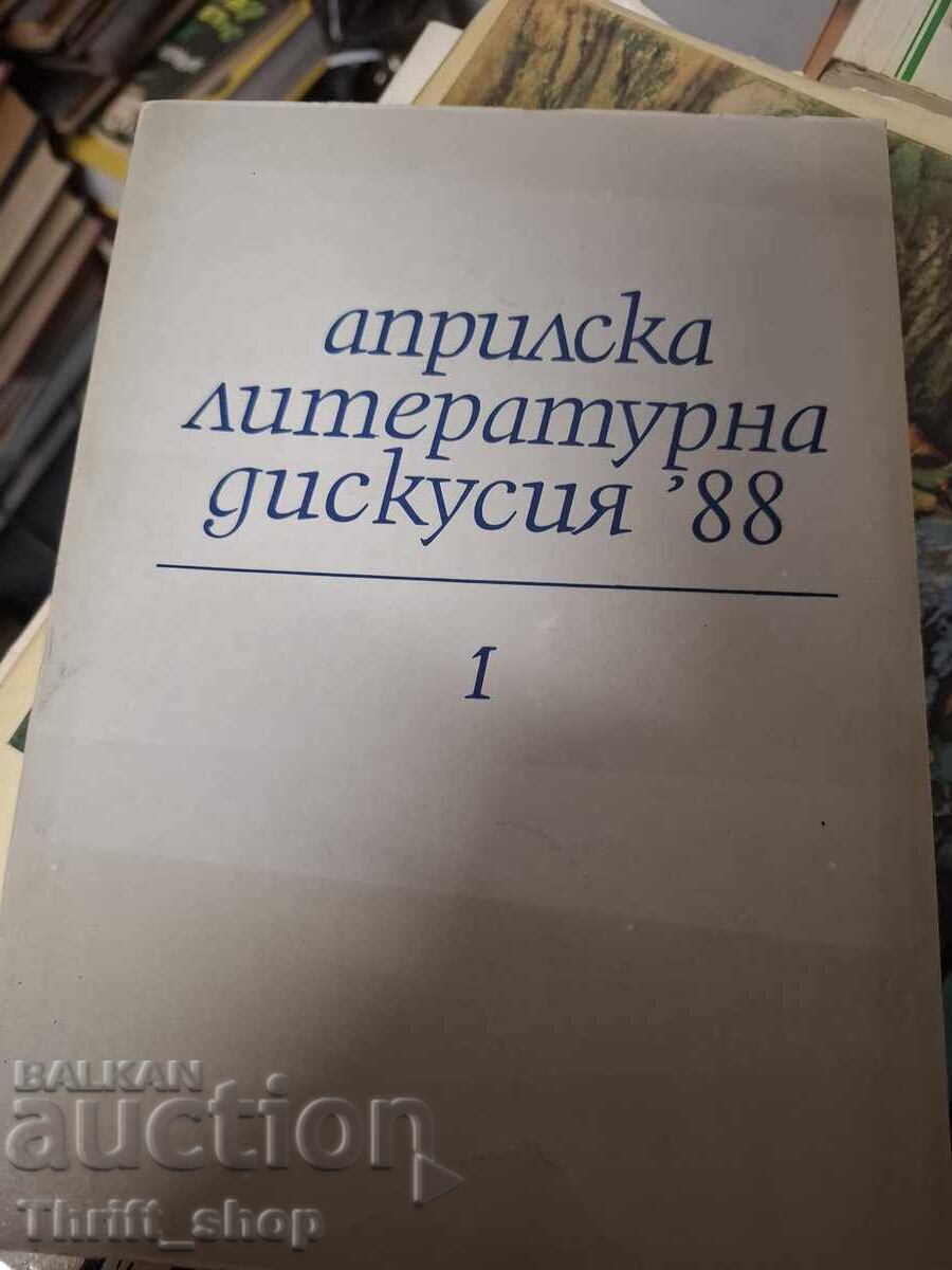 Априлска литературна дискусия 1988