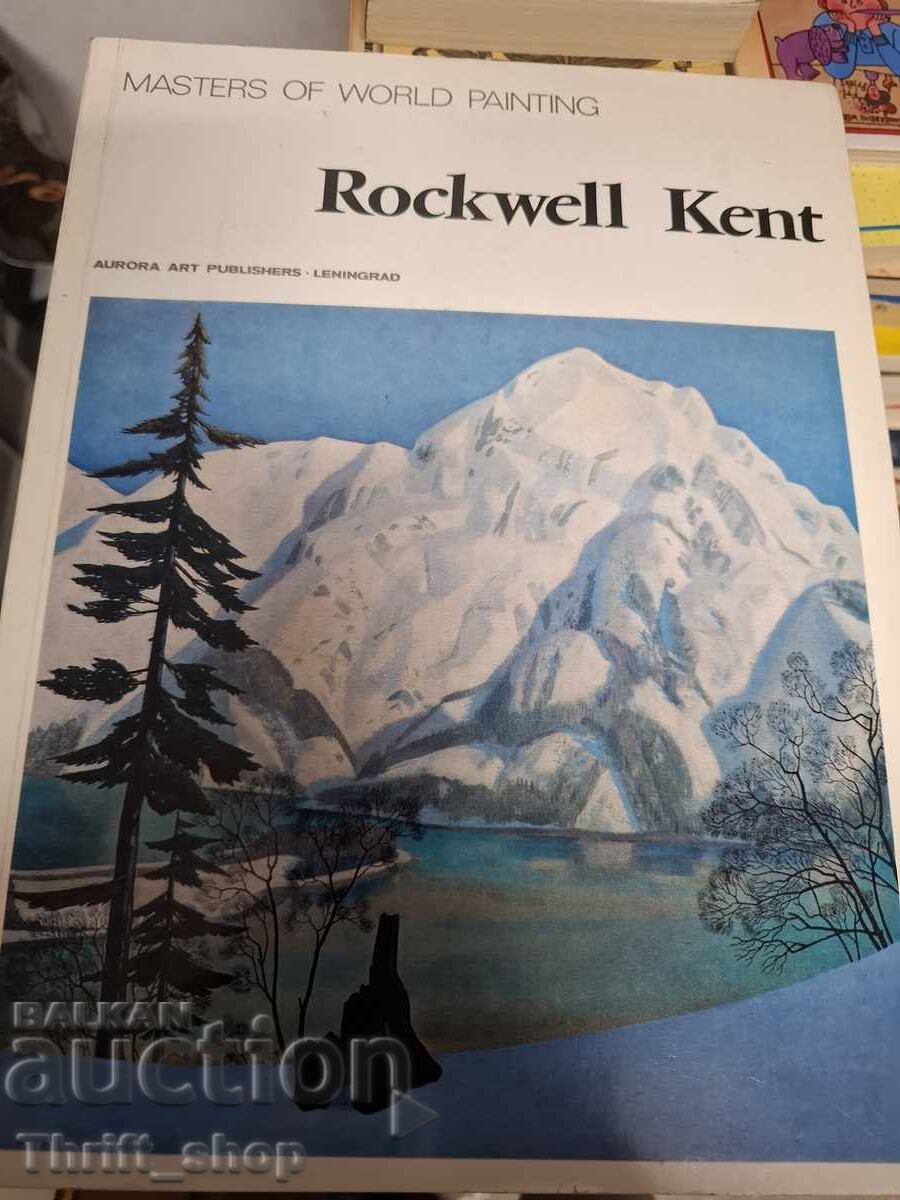 Rockwell Kent