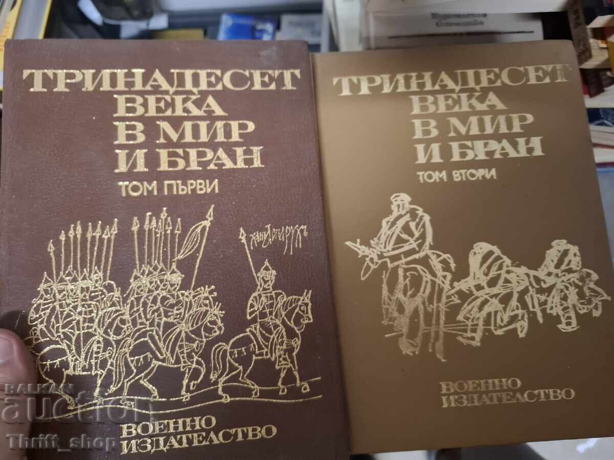 Trece secole în pace și război - set
