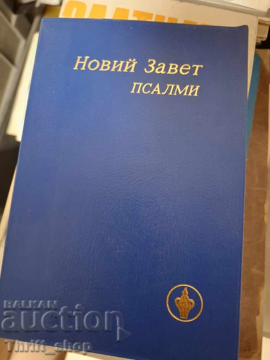 Noul Testament Psalmi
