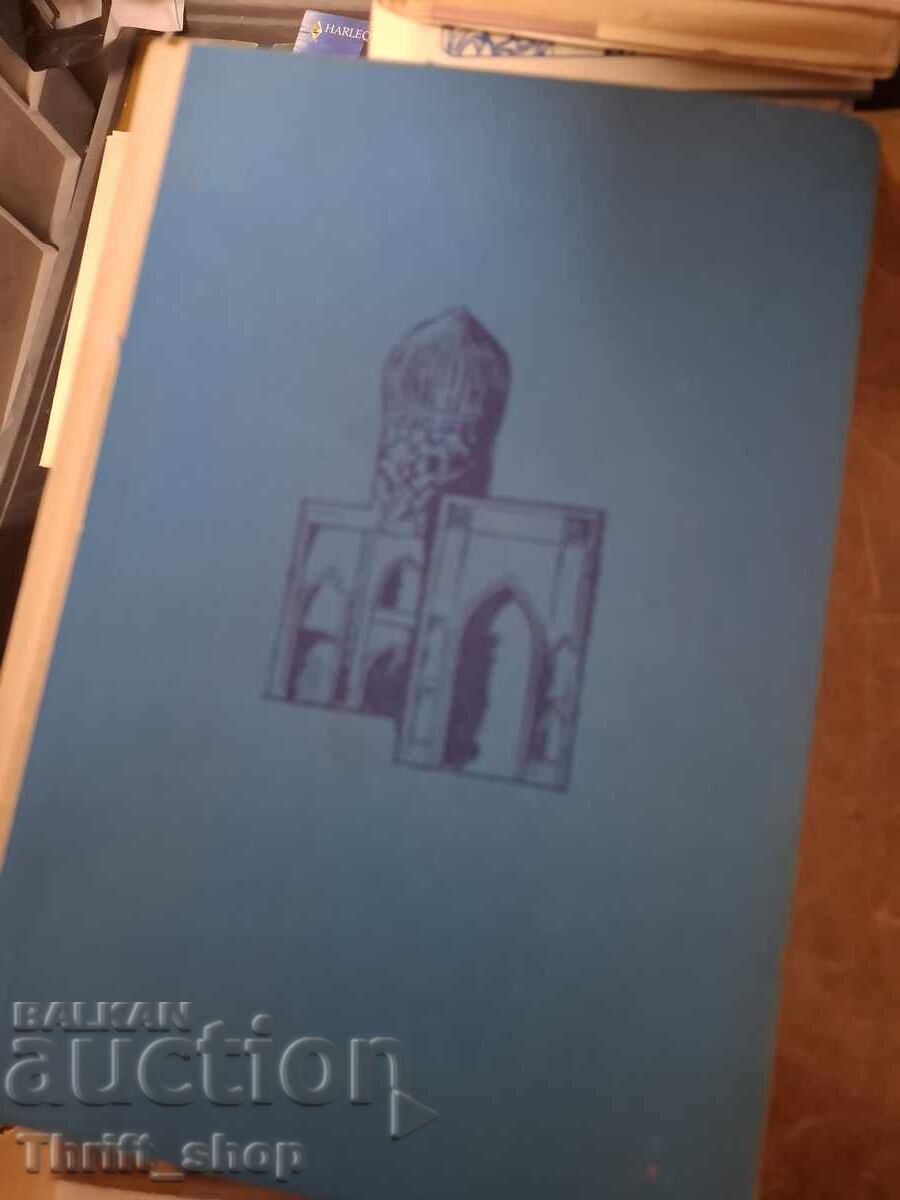 Stele peste Samarkand Sergey Borodin