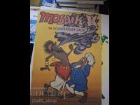 Списание MOSAIKA 8