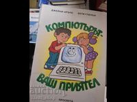 Calculatorul, prietenul tău, Janie Irons, Betty Gaynon