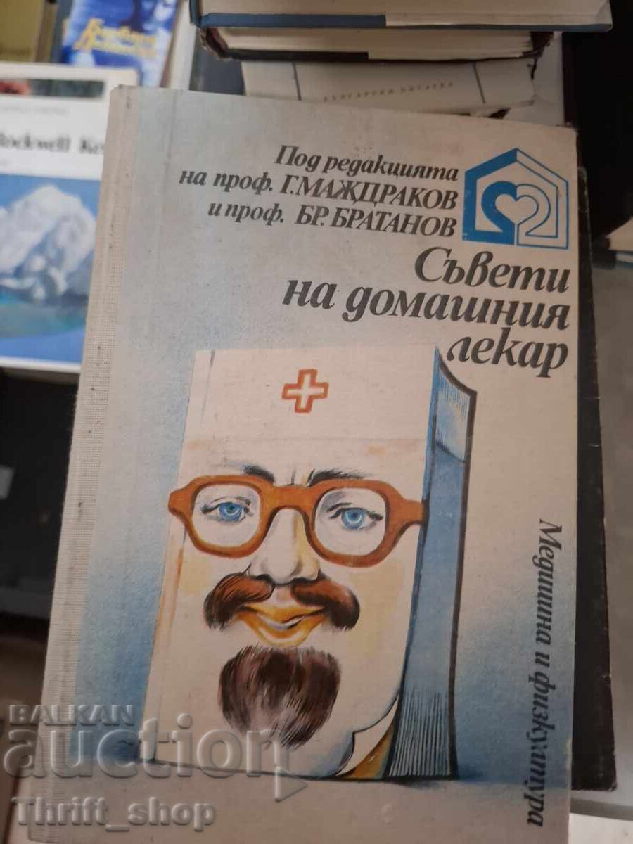 Sfaturi de la medicul de familie Sfaturi de la medicul de familie