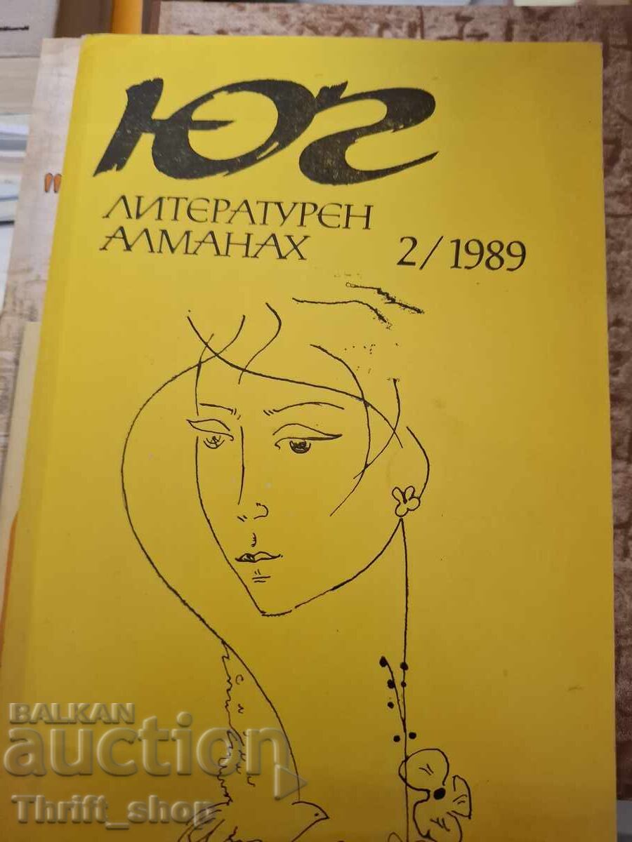 Γιουγκ λογοτεχνικό αλμανάκ 2/1989