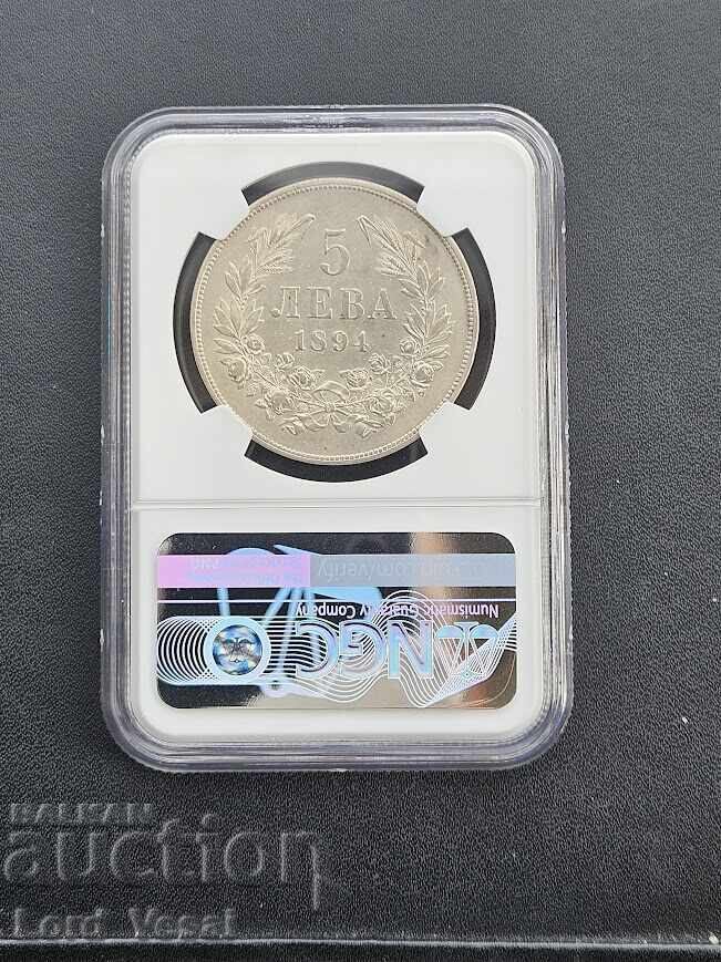 Сребърни 5 лева 1894 КБ - Фердинанд I - NGC AU Details с цена € 150.00 | 293.38 лв. Сребърни 5 лева 1894 КБ - Фердинанд I - NGC AU Details с цена € 150.00 | 293.38 лв.