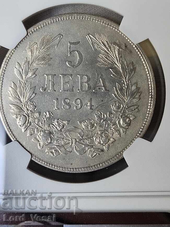 Аукцион Сребърни 5 лева 1894 КБ - Фердинанд I - NGC AU Details Аукцион Сребърни 5 лева 1894 КБ - Фердинанд I - NGC AU Details