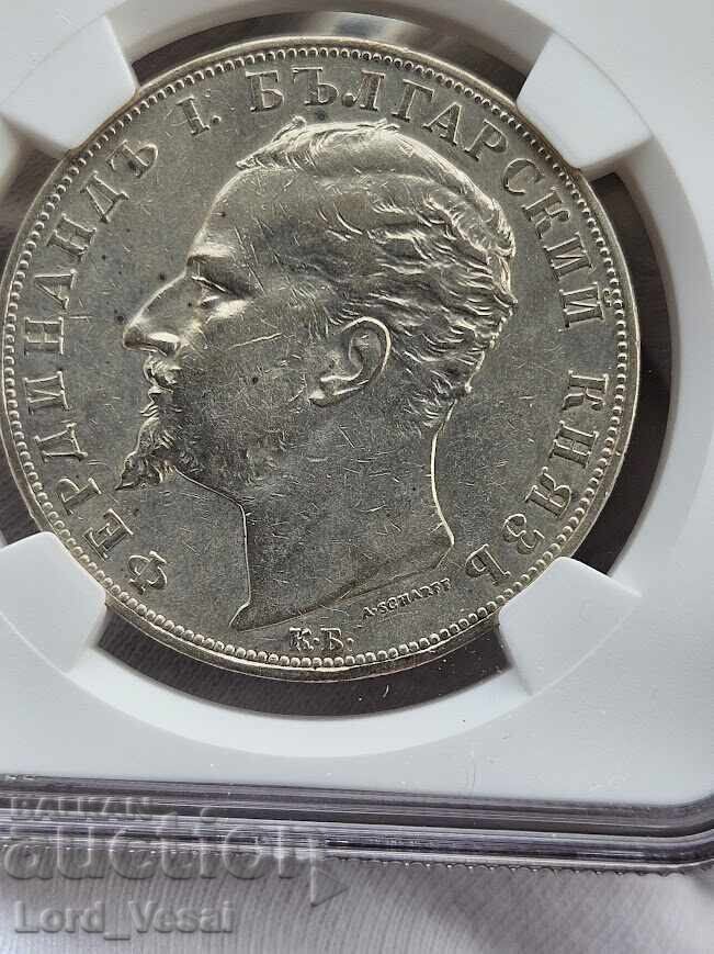Сребърни 5 лева 1894 КБ - Фердинанд I - NGC AU Details - 6 Сребърни 5 лева 1894 КБ - Фердинанд I - NGC AU Details - 6