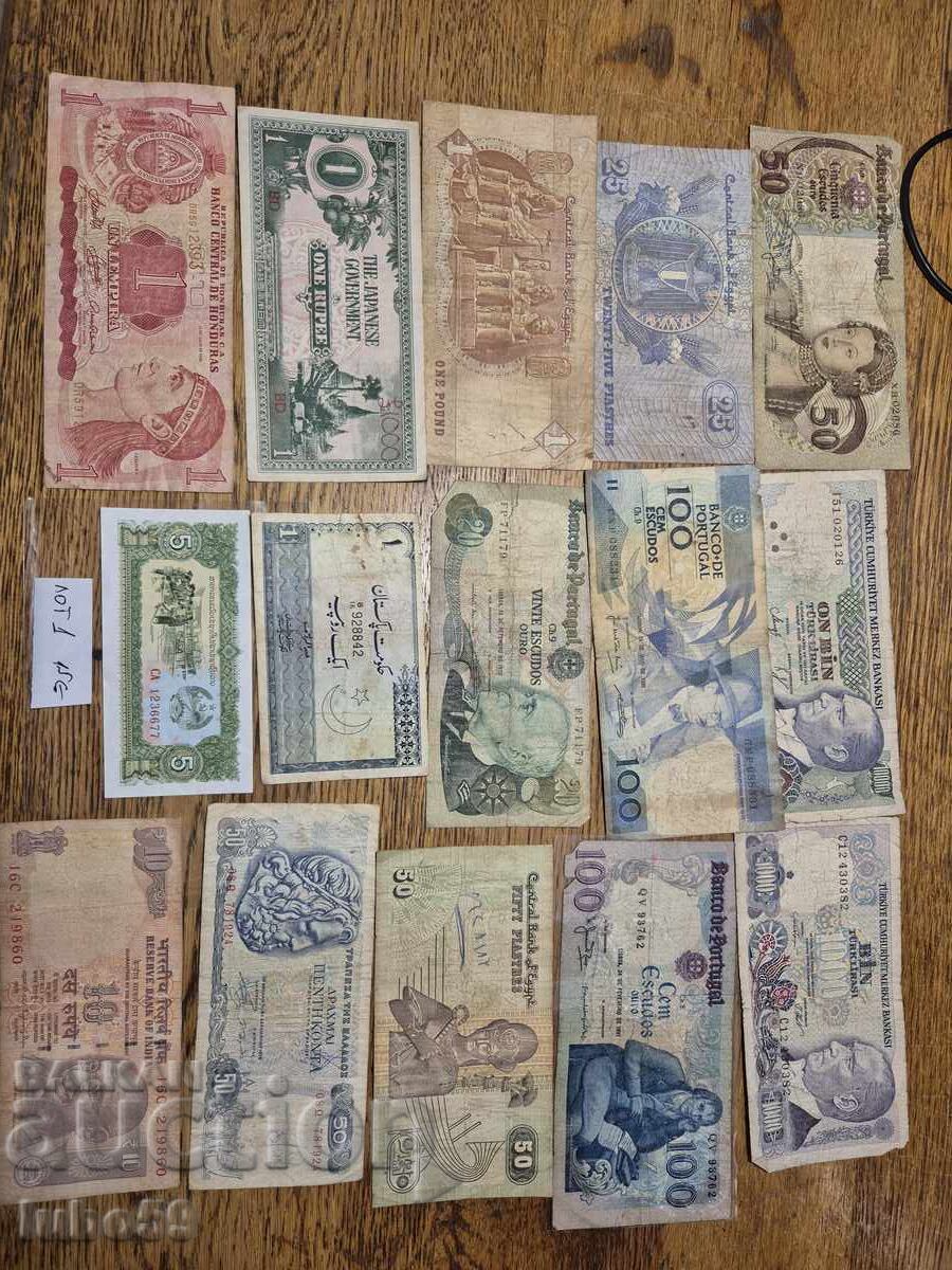 lot 1 upotrebiavani banknoti
