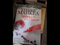 Omul din Beijing Henning Mankell