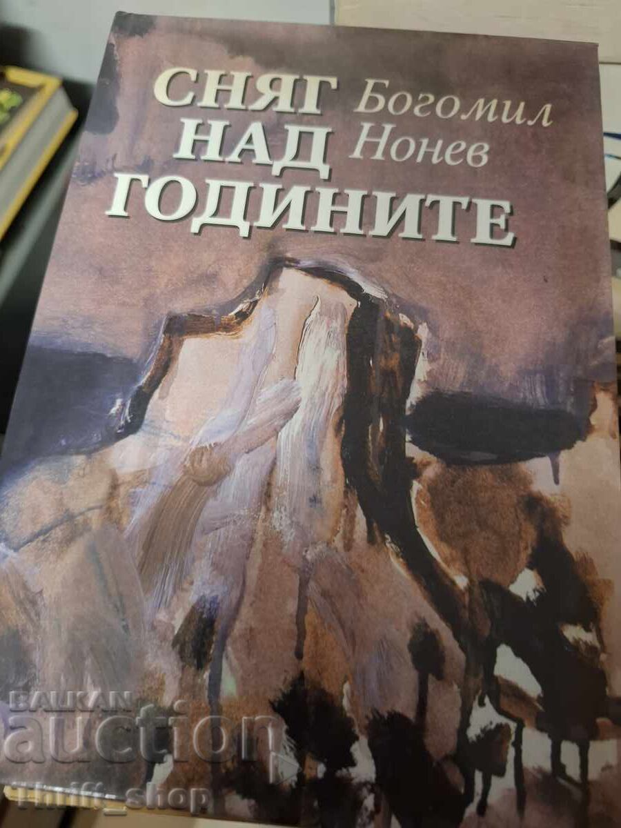 Χιόνι πάνω από τα χρόνια Μπογκομίλ Νόνεφ