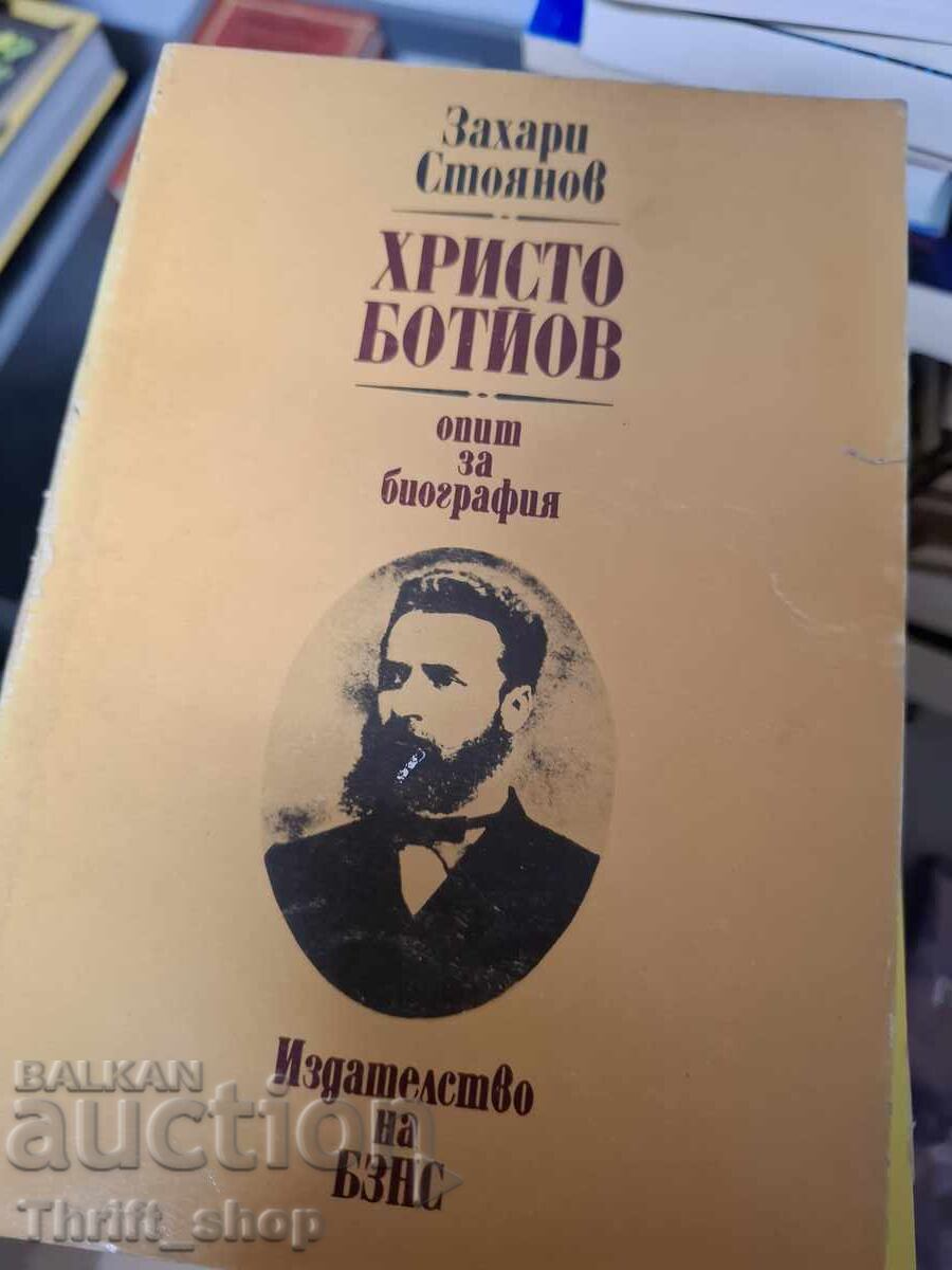 Χρίστο Μπότιεφ: Απόπειρα βιογραφίας, Ζαχάρι Στογιάνοφ