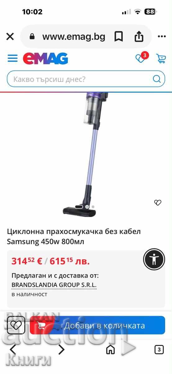 Aspirator vertical fără fir Samsung 450w 800ml - 6 Aspirator vertical fără fir Samsung 450w 800ml - 6