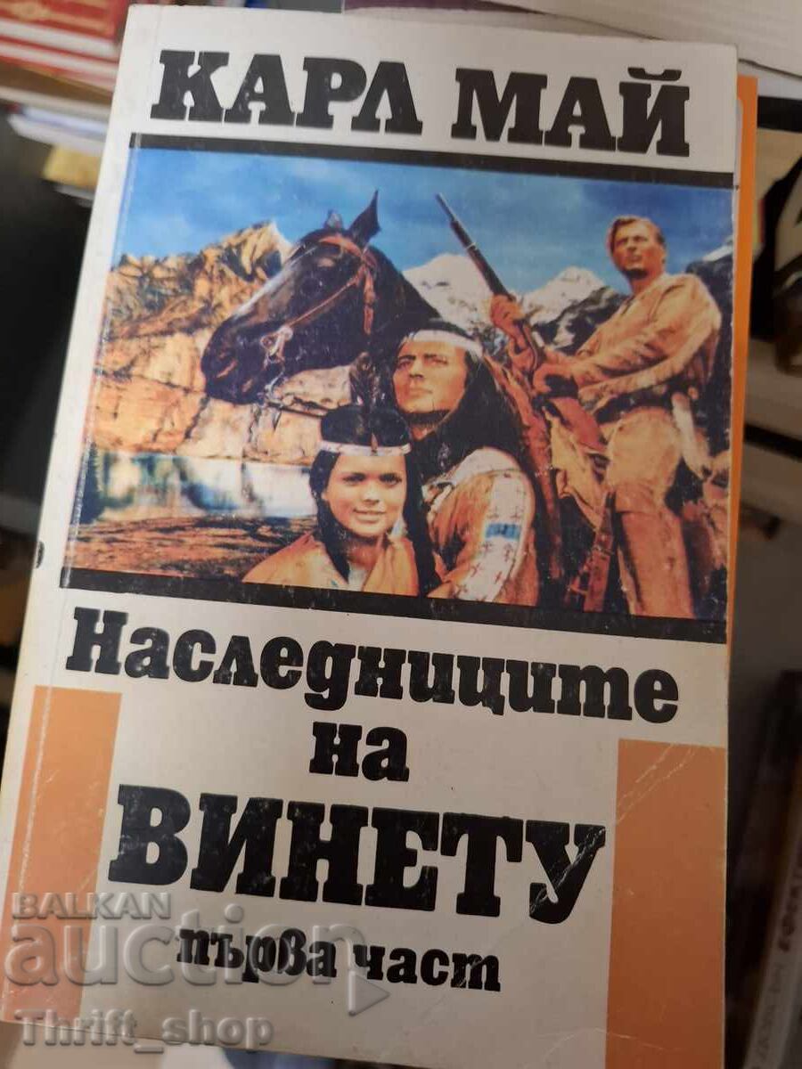 Οι κληρονόμοι του Βινέτου, πρώτο μέρος, Καρλ Μάι