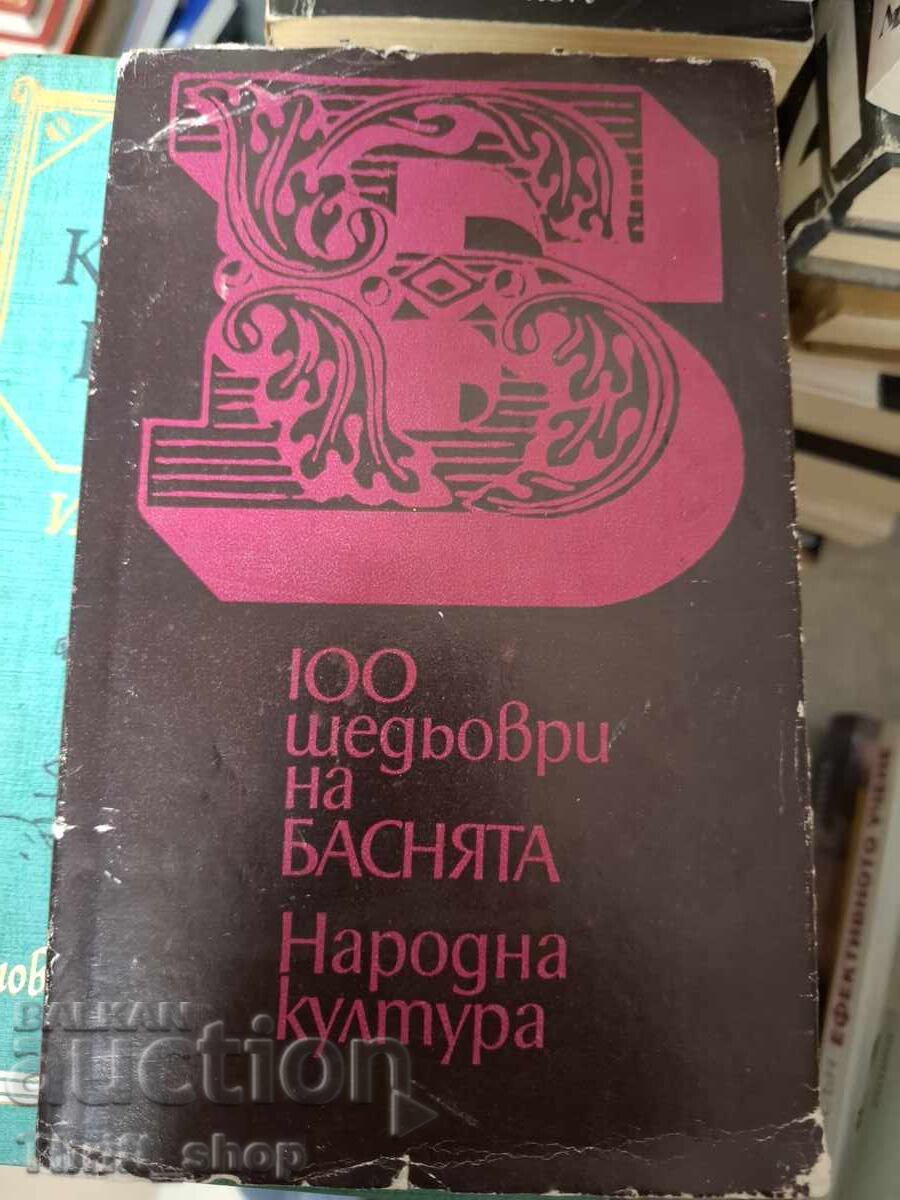 100 masterpieces of the fable