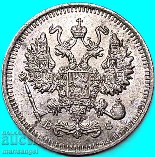 10 копейки 1914 Русия Николай II сребро Патина с цена € 12.90 | 25.23 лв.