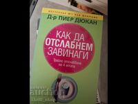 Πώς να χάσετε βάρος για πάντα Pierre Dukan
