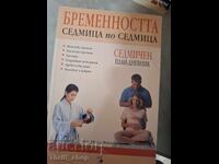 Sarcina săptămână cu săptămână: plan-jurnal săptămânal