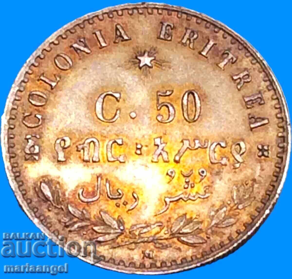 50 chentesimi 1896 Ερυθραία βασιλιάς Ουμβέρτος Α' ιταλική αποικία με τιμή € 268.00 | 524.16 BGN 50 chentesimi 1896 Ερυθραία βασιλιάς Ουμβέρτος Α' ιταλική αποικία με τιμή € 268.00 | 524.16 BGN