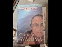 Puterea budismului Dalai Lama