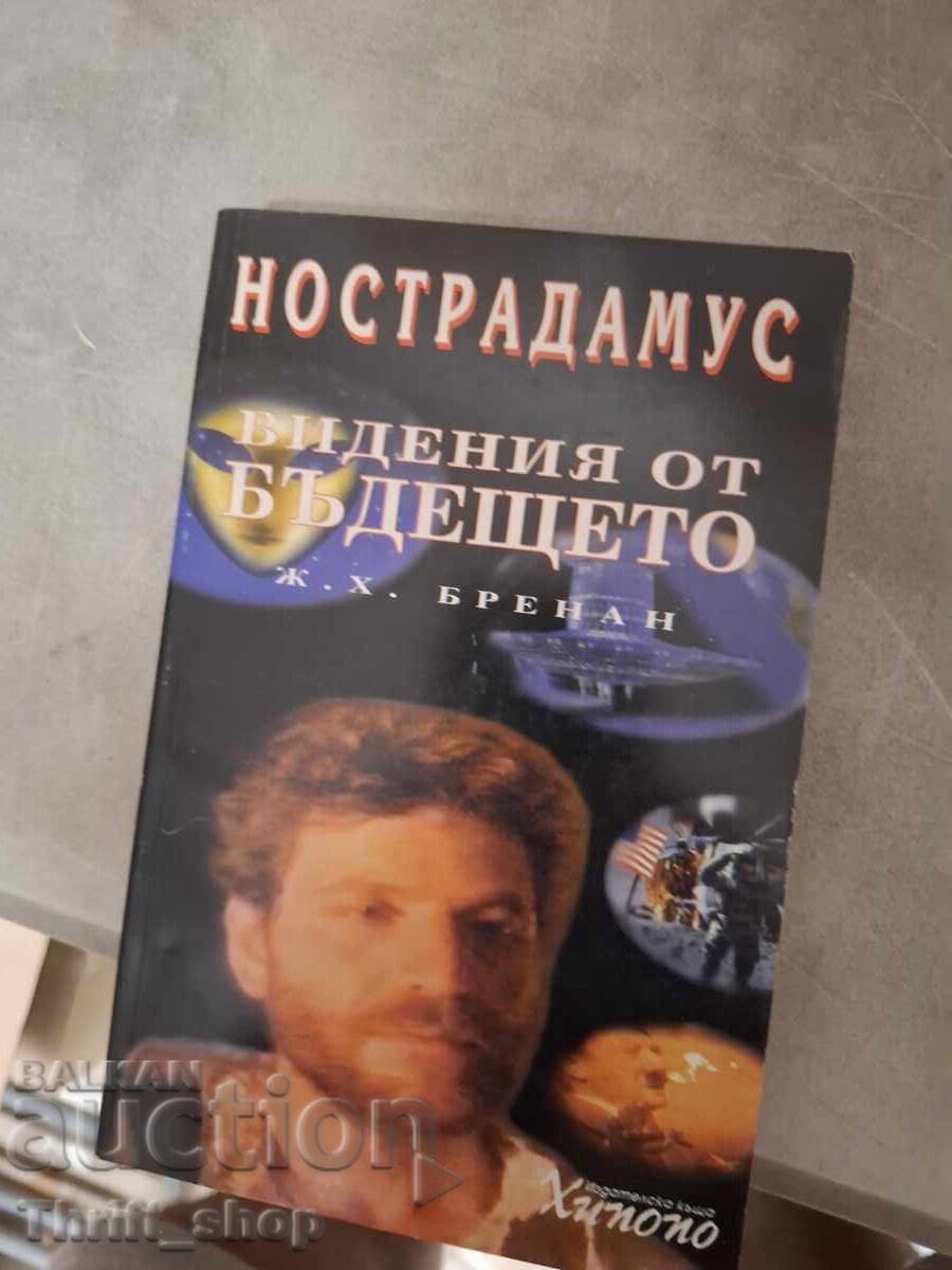 Viziunile lui Nostradamus despre viitor Viziunile lui Nostradamus despre viitor