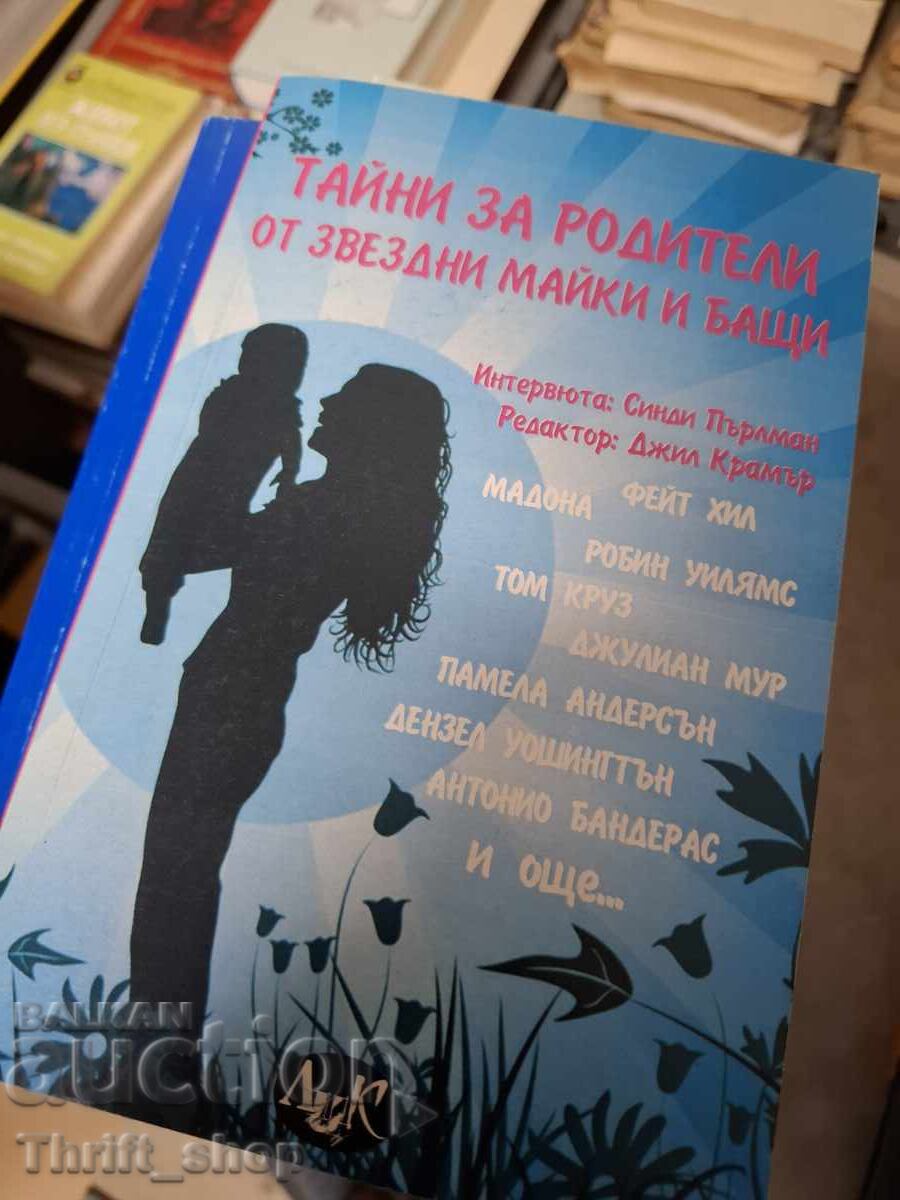 Secretele parentale ale mamelor și taților vedete