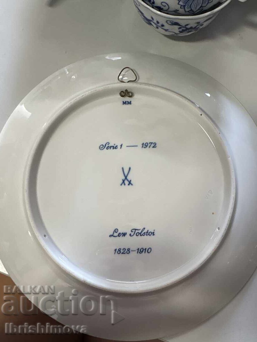 Πιάτο Meissen Λέων Τολστόι με τιμή € 60.00 | 117.35 BGN Πιάτο Meissen Λέων Τολστόι με τιμή € 60.00 | 117.35 BGN