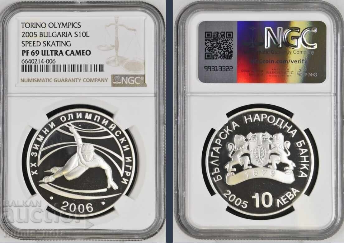 10 lei 2005 g. Shorttrack Torino NGC PF 69