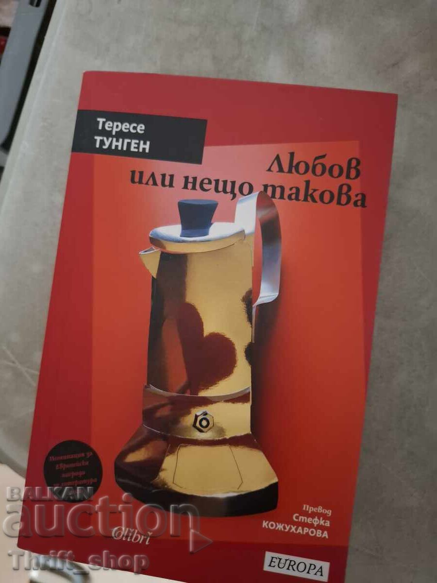 Αγάπη ή κάτι τέτοιο, Τερέζε Τούνγκεν