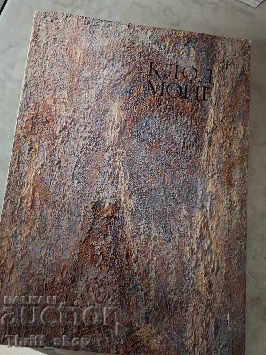 Claude Monet - bilingv Claude Monet - bilingv