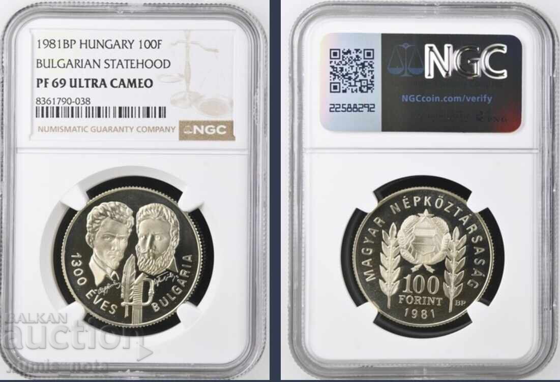 100 форинта 1981 г. Ботев и Петьофи NGC PF 69