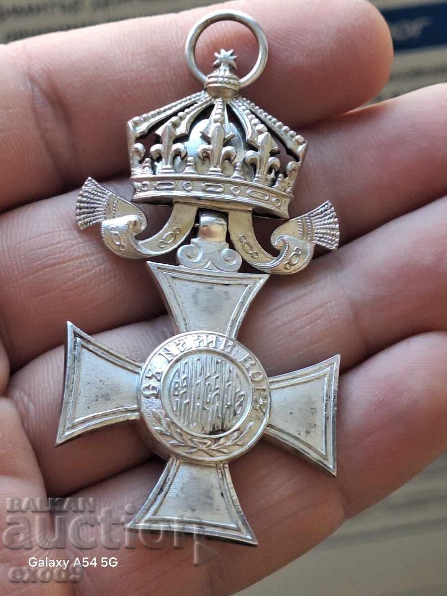 Орден св. Александър, Борисова емисия / БЗЦ! с цена € 26.00 | 50.85 лв. Орден св. Александър, Борисова емисия / БЗЦ! с цена € 26.00 | 50.85 лв.