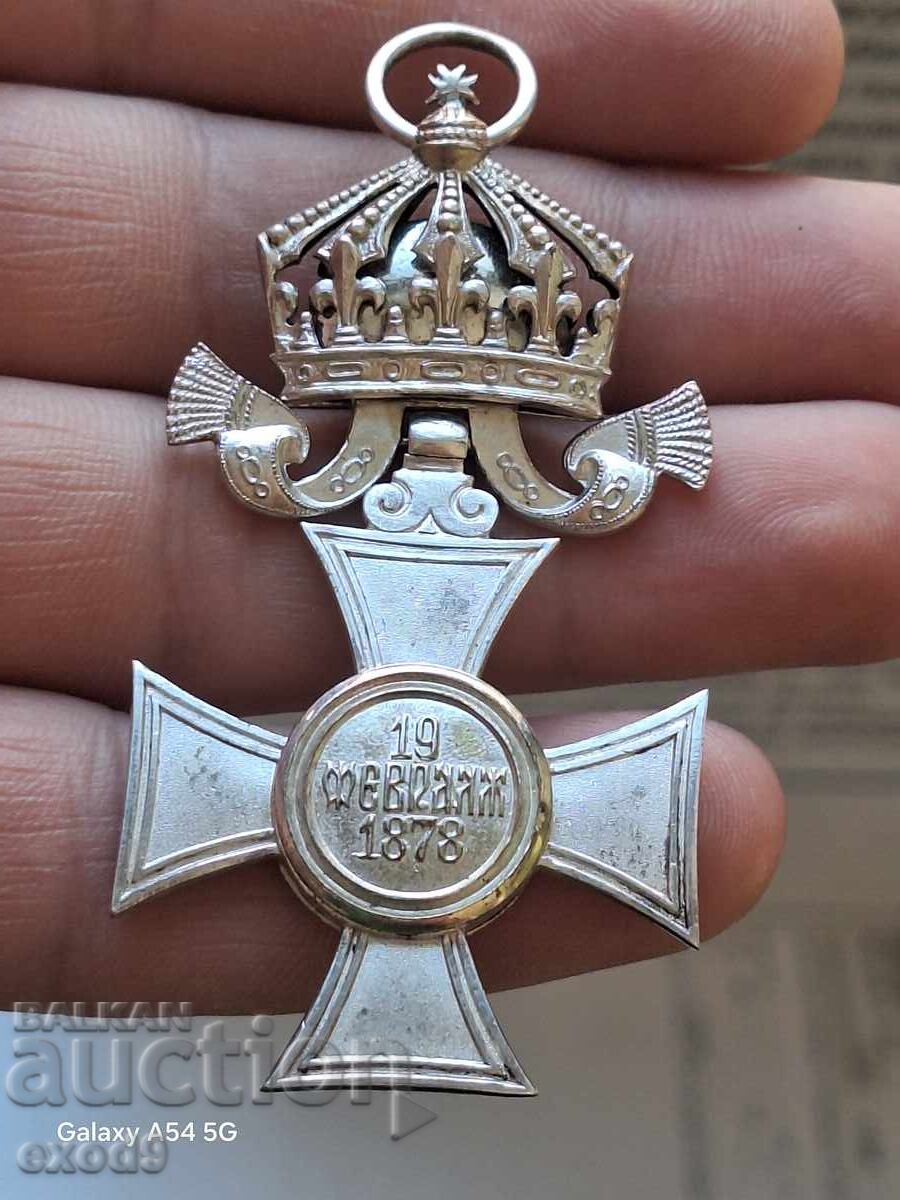 Орден св. Александър, Борисова емисия / БЗЦ! Орден св. Александър, Борисова емисия / БЗЦ!