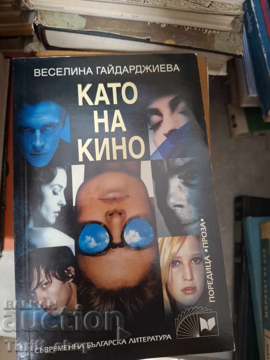 Ca în filme Veselina Gaidardjieva - mesaj