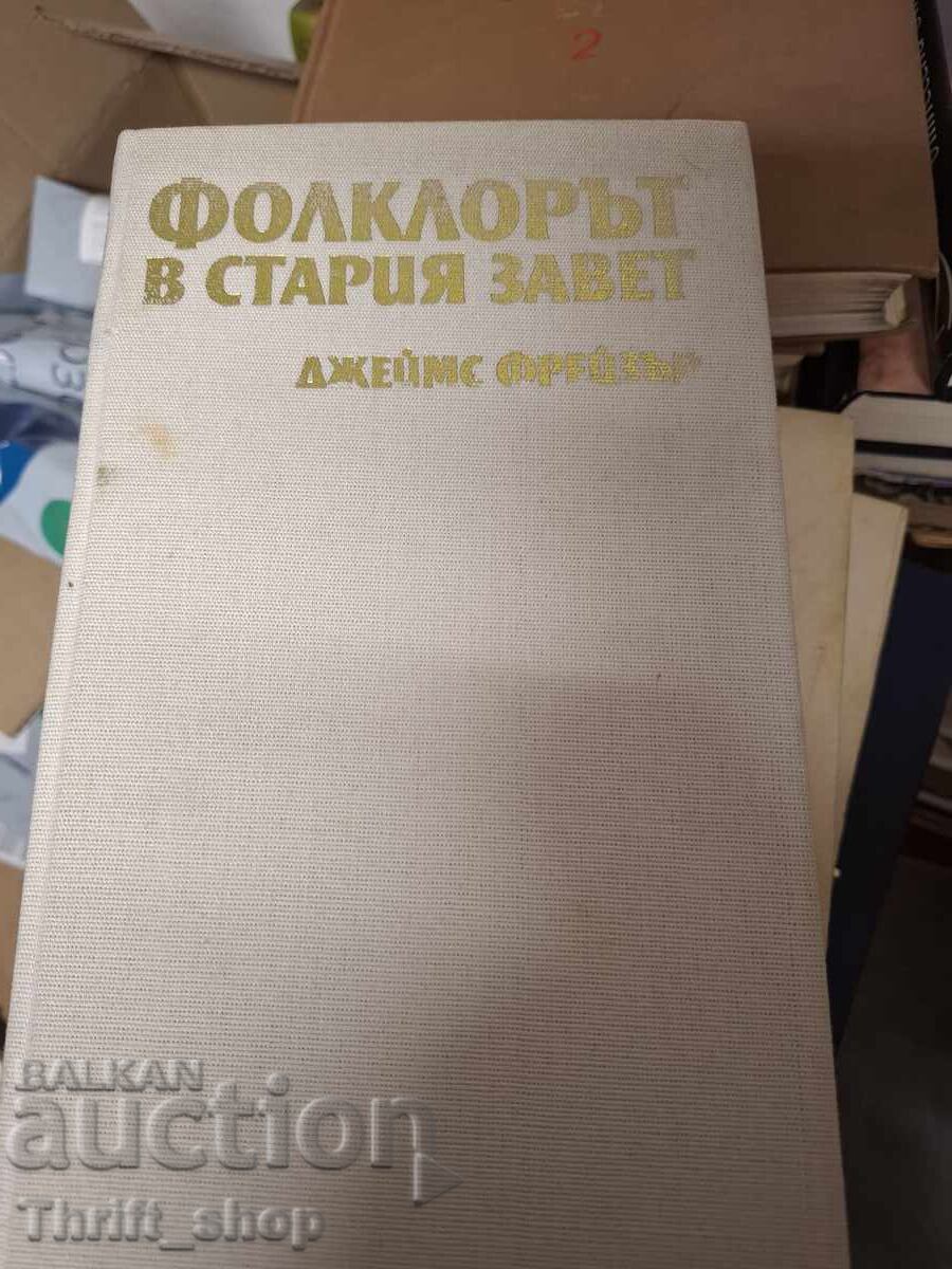 Folklore in Old Testaments