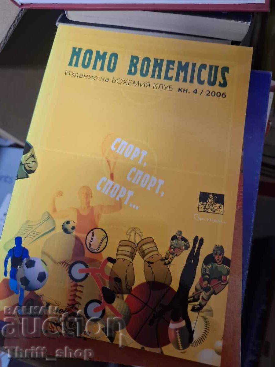 Nomo bonemicus - sport sport sport