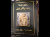 Ο Πρόδρομος Χαλίλ Γκιμπράν
