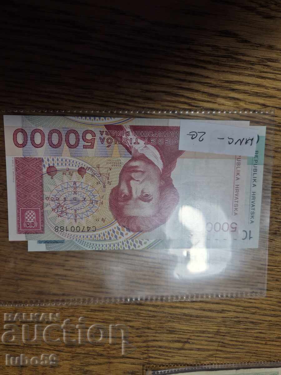 Croatia UNC