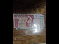 Croatia UNC