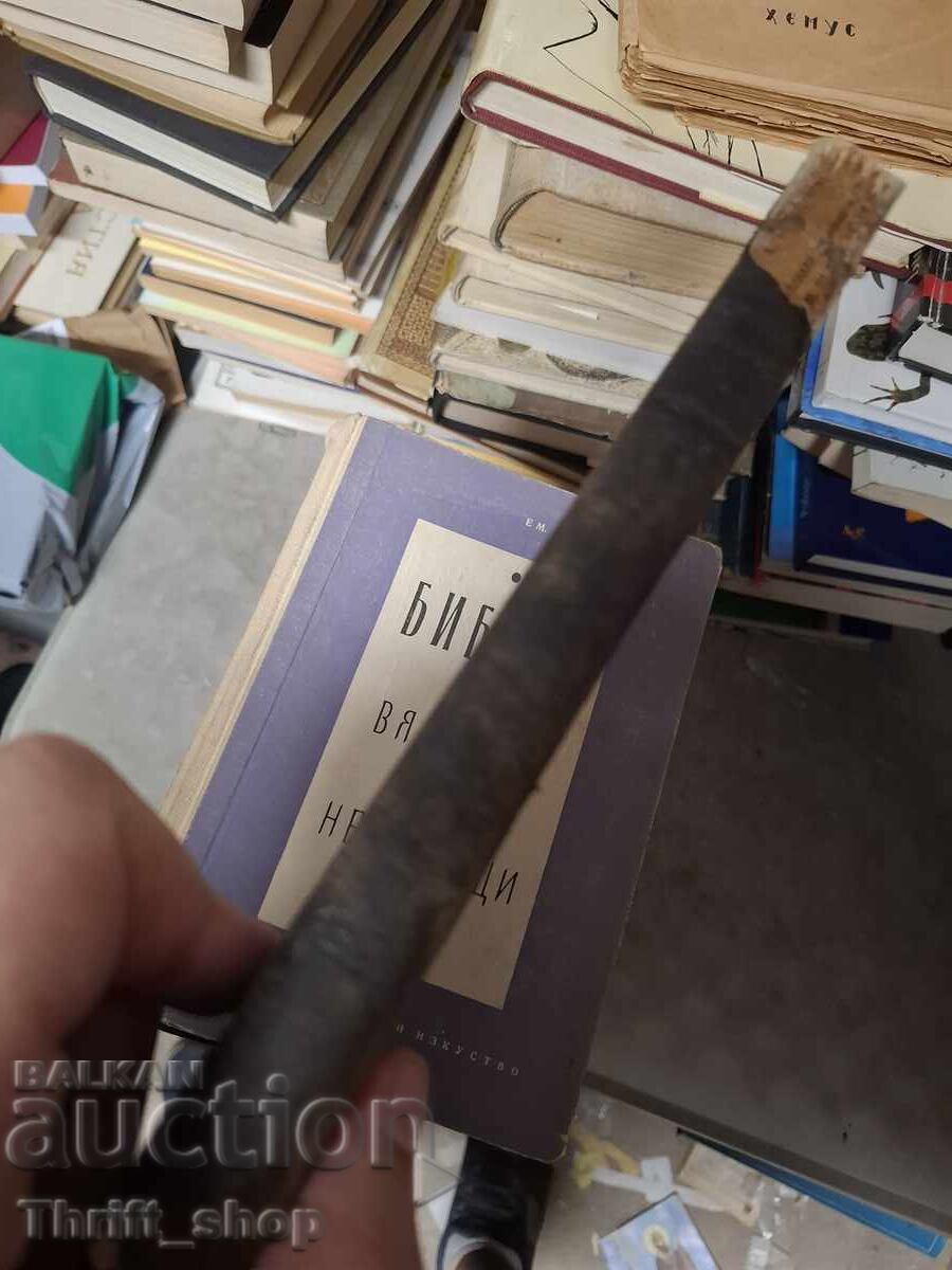 Licitație Literatura vest-europeană modernă Licitație Literatura vest-europeană modernă