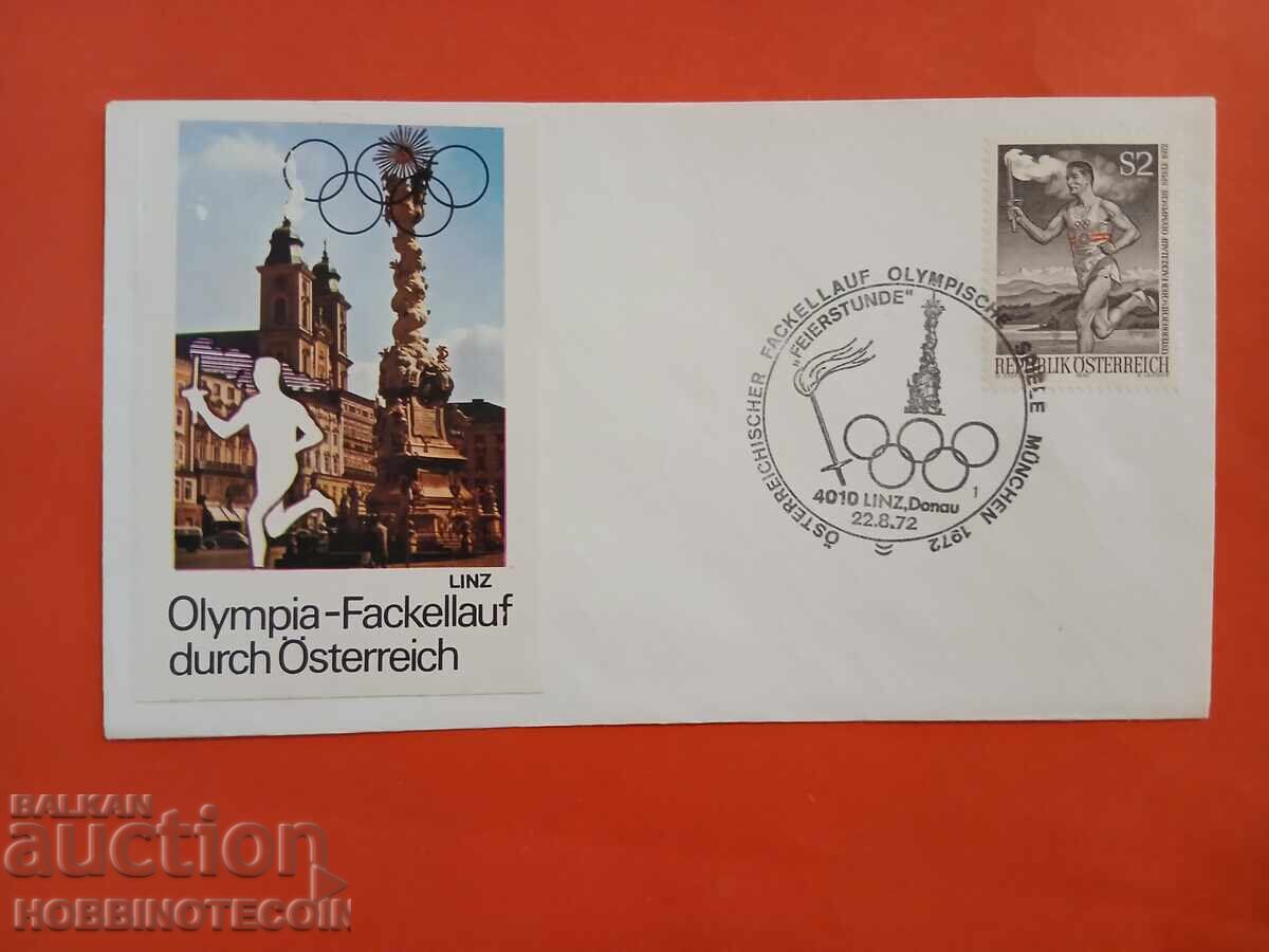 AUSTRIA OLYMPIC ENVELOPE MUNICH 1972 - 2