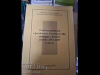 Publicații PrehPad