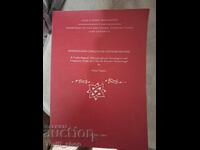Ευαγγέλιο