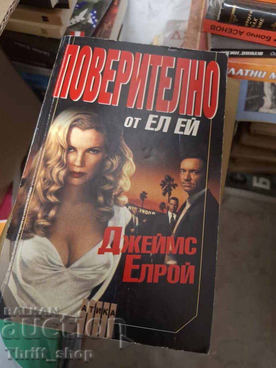 Εμπιστευτικό από το LA James Ellroy