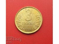 Узбекистан-3 тийн 1994